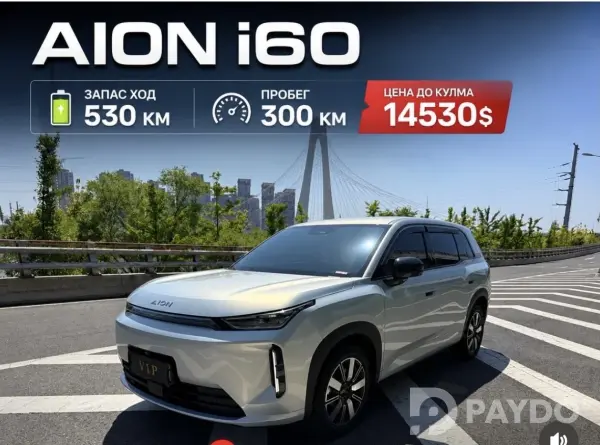 GAC iA5 • 2026 г • Кроссовер • Электричество