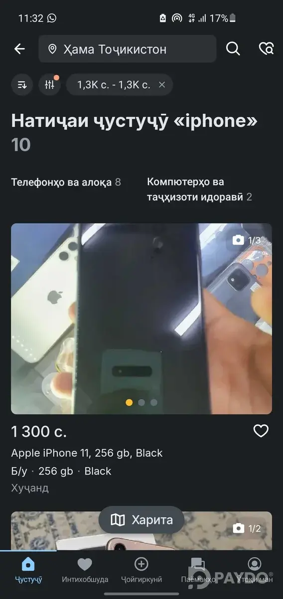 Samsung Galaxy A16 5G • 8/256 GB