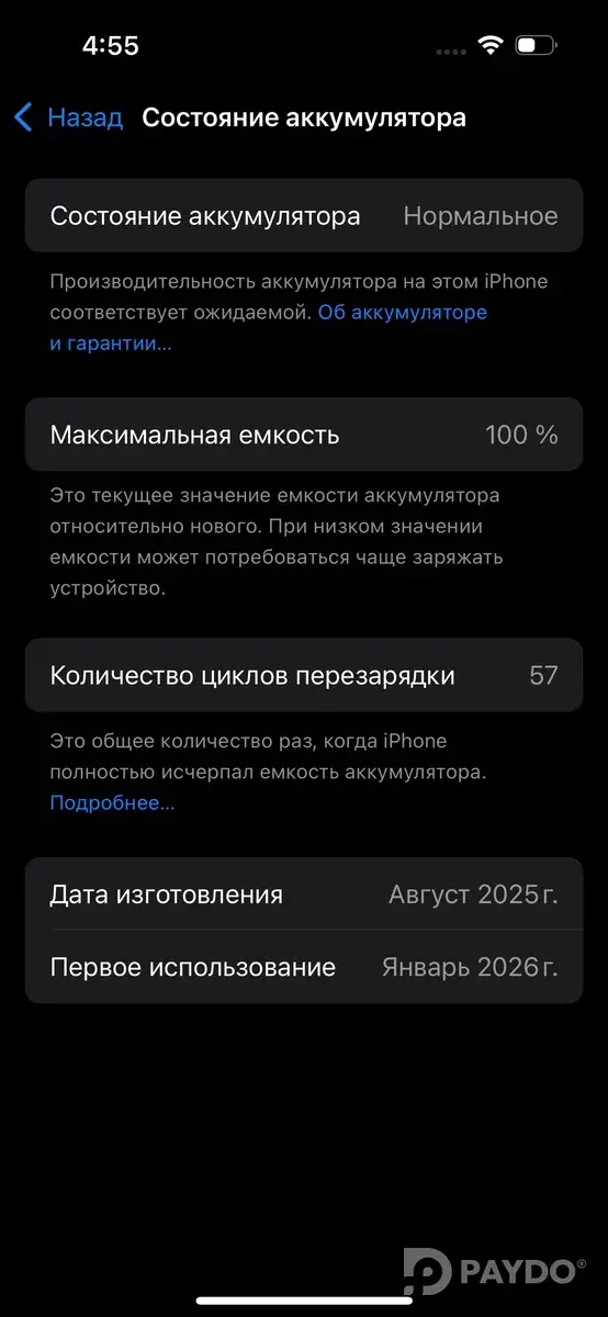 Apple iPhone 16 • 8/128 GB • Black