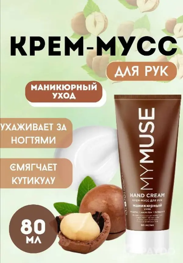 Услуги инфографики и создания карточек