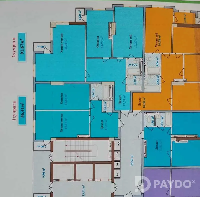 1-комн. • 14 этаж • 64 м² • Новостройка
